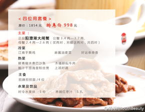 【限時(shí)特惠】俏小帥力薦 陽(yáng)澄湖大閘蟹4人套餐，品蟹養(yǎng)生，僅售998元！