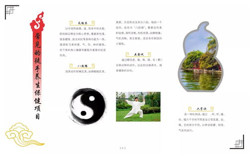 炎炎夏日養(yǎng)生保健全攻略 科學(xué)調(diào)養(yǎng)，安然度夏